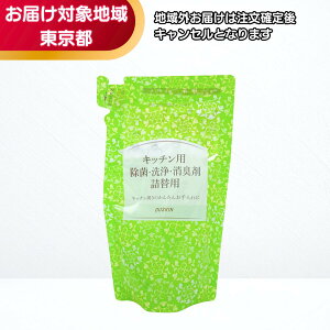 �L�b�`���p�@���ہE���E���L�܁@�l�ւ��p�i230ml)