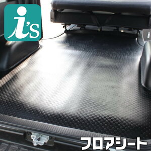 車 フロアマット 掃除の人気商品 通販 価格比較 価格 Com