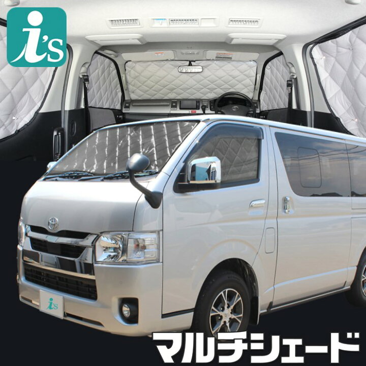 楽天市場】ハイエース 200系 VI型（6型） 標準幅 ロング5ドア [R02.05  