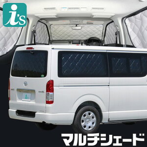 カーテン ハイエース 車用サンシェード 日よけ用品 通販 価格比較 価格 Com