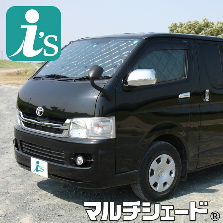 楽天市場】ハイエース200系 IV型・V型 ワイド ロング [H26.01〜R02.04 