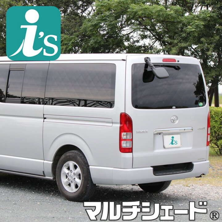 楽天市場】ハイエース 200系 IV型・V型 標準幅 ロング5ドア（セカンド 