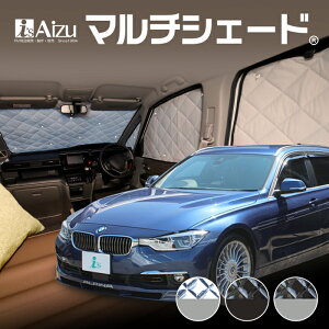 BMW 3V[Y c[O F31 [H24.01`R02.02] }`VF[h tgi3jZbgTVF[h Ԓ J[e ډB Ih~ h 悯 fM}`VF[h tg3Zbg