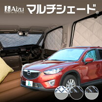楽天市場】アイズ マルチシェード cx－5の通販