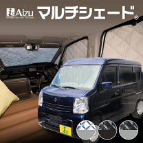 楽天市場】アイズ マルチシェード da17vの通販