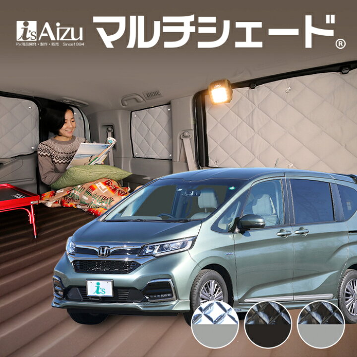 楽天市場】フリード・フリード+ GB5/6/7/8 [年式：H28.09〜R06.05 