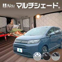 楽天市場】アイズ マルチシェードの通販