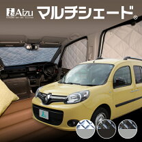 楽天市場】カングー（車用品｜車用品・バイク用品）の通販