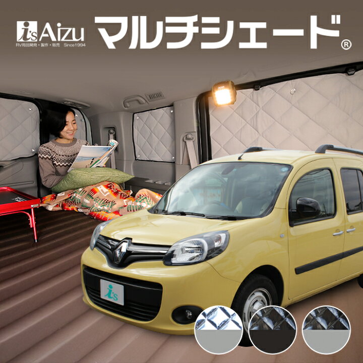 楽天市場】カングーII フェーズ2 KW系 [年式：H25.08〜R04.02 