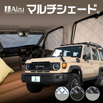 楽天市場】ランドクルーザー 70（アクセサリー｜車用品）：車用品 