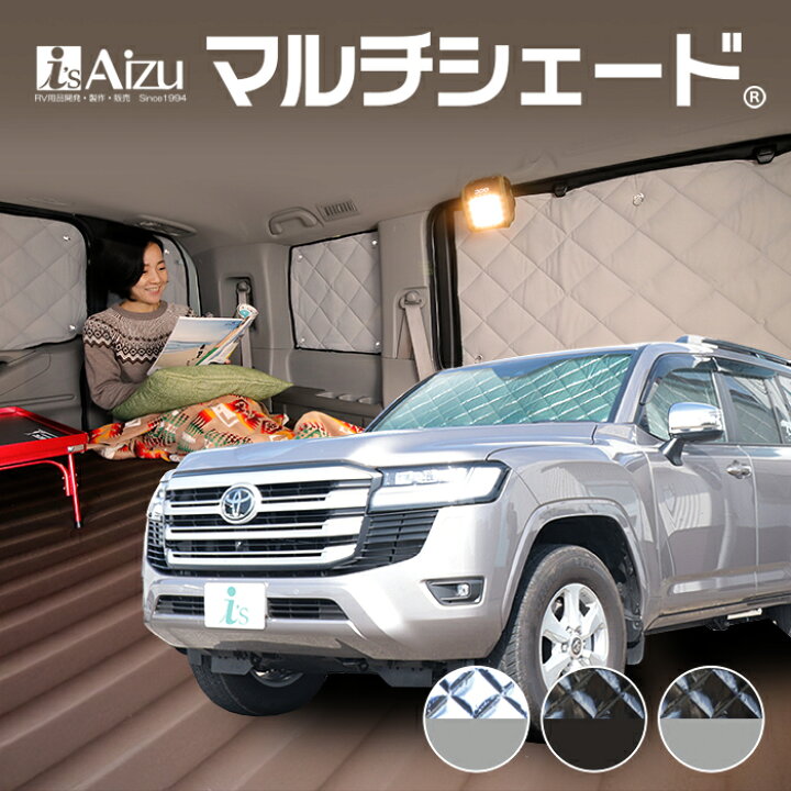楽天市場】ランドクルーザー 300系 [R03.06〜現行] マルチシェード 