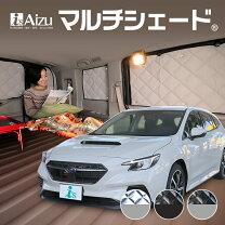 楽天市場】アイズ マルチ シェード レヴォーグの通販