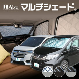 楽天市場】 ホンダ(HONDA) > ステップワゴン スパーダ > マルチ 
