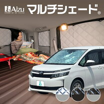 楽天市場】アイズ マルチシェード・シルバー ノア リアの通販