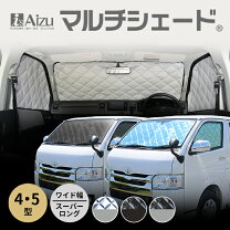 楽天市場】アイズ マルチシェード シルバー スーパーロングの通販