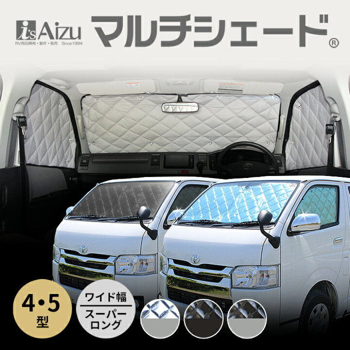 楽天市場】ハイエース200系 4型 5型 ワイド スーパーロング [H26.01 