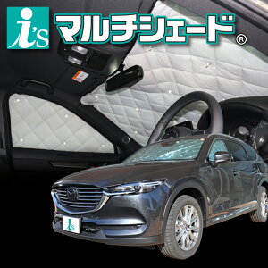 CX-8 [H29.12�`���s]�}���`�V�F�[�h �V���o�[/�O���[ �t�����g�i3���j�Z�b�g