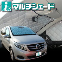 楽天市場】アイズ シェード vクラスの通販