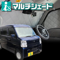 楽天市場】アイズ マルチシェード da17vの通販