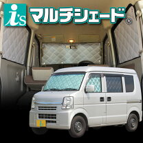 楽天市場】アイズ マルチシェード エブリィの通販