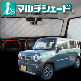 楽天市場 サンシェード 車 フロント ハスラーの通販