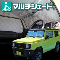 楽天市場】アイズ ジムニー シェードの通販