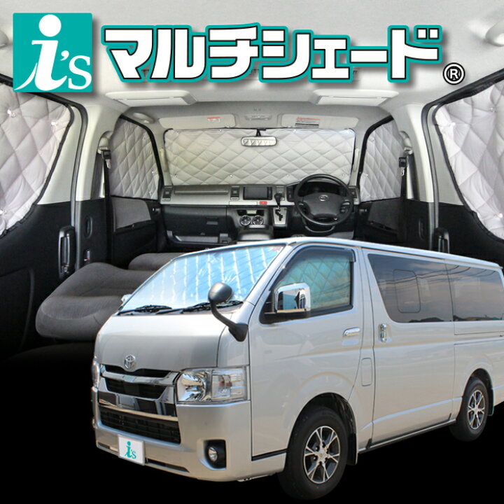 楽天市場】ハイエース200系 IV型・V型 ワイド スーパーロング  
