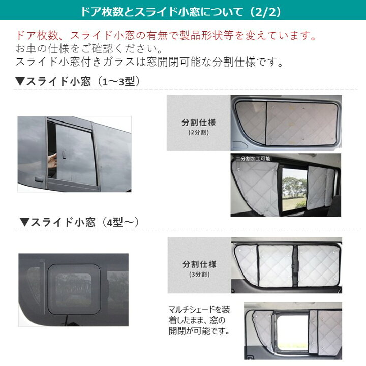 楽天市場】ハイエース 200系 9型 標準幅 ロング [R08.02〜現行 