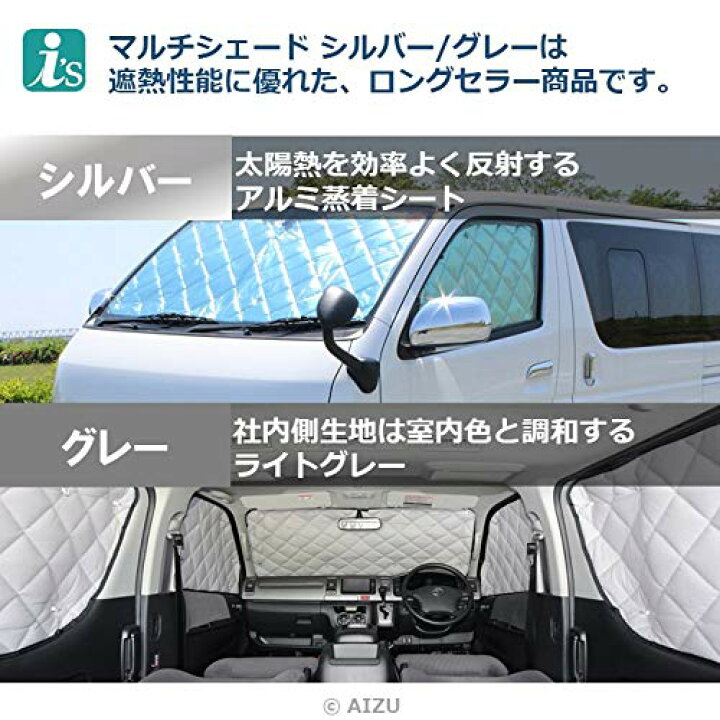 楽天市場】ハイエース200系 4型 5型 標準幅 ロング [H26.01〜R02.04 