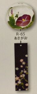 ÁE쑽 ؔV{펪Gdグ ܂񕗗sĂ̑蕨ɂ߁t