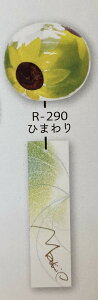 【動画あり】会津・喜多方 木之本漆器くりすたる風鈴 手描き風鈴 蒔絵仕上げ《夏の贈り物にもおすすめ》