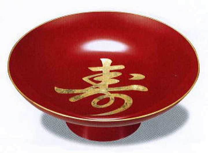 楽天市場】会津漆器・会津塗・大盃朱 大盃 寿（手描）お正月・お祝い 