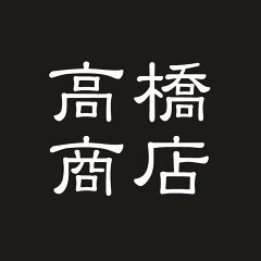 高橋商店　楽天市場店