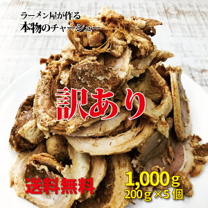 [{̃`[V[ 󂠂  200g×5 1kg t`[V[ Ⓚ ē  Ă  ؂藎Ƃ  u `[n Ⓚ`[V[ 󂠂菤i 