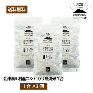 AIZU CAMP FOOD  쑺Y RVqJ 1 ×3Zbg XeBp Õ Ãuh  쑺 ЊQ̕ۑHE~Hɂ