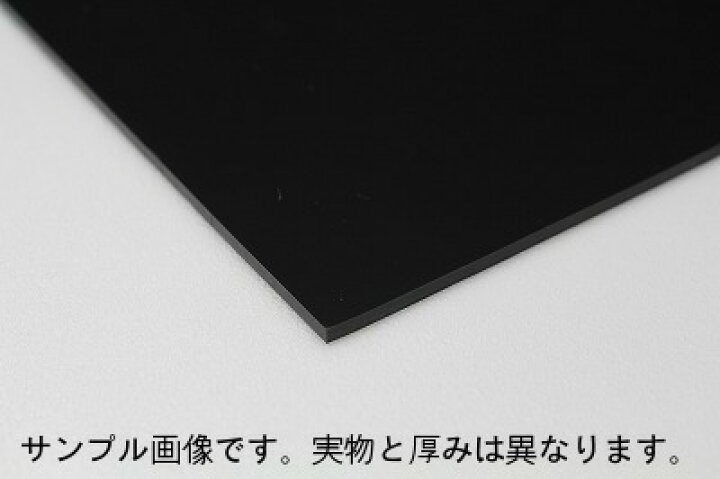 楽天市場】ブチルゴムシート【黒】(IIRゴム)厚さ 1.5mm×1000mm 