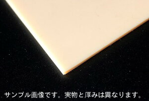 xVRSV[g50°yVRz2mm×1000mm×1000mmxVRAψ􂫋xAϔMɔɗDꂽS
