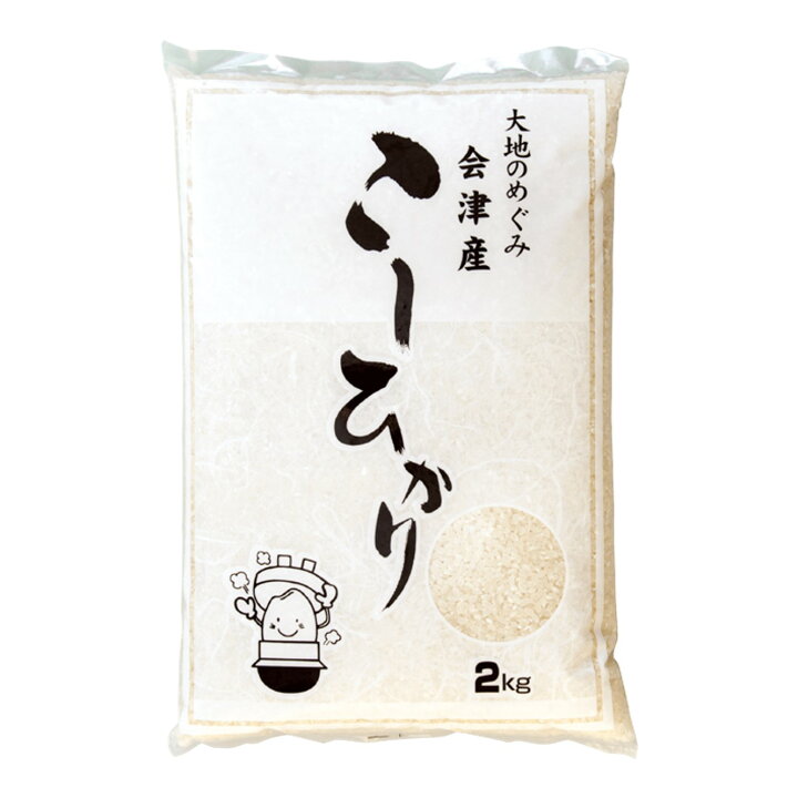 楽天市場】令和7年産 会津産 コシヒカリ 10kg（2kg×5袋）こしひかり 