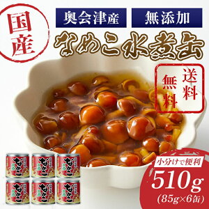  Ȃ߂ϊ 6 2  e85g Ō`45g ÖY YȂ߂ Ȃ߂` X` 卪낵 ̋ a t킹 ϔ 蕨 Mtg Nn N 䒆 u Y 