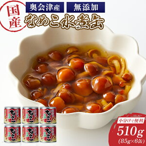 Ȃ߂ϊ ÖY  e85g Ō`45g YȂ߂ lZbg 6ʓ ϔ Ȃ߂` X`̋ 卪낵a \o`a t킹 蕨 i