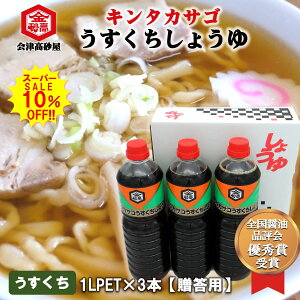 yyVX[p[SALE10%OFFzypEMtgzݖ W傤 Í L^JTS 傤 1L PET 3{  傤  쑽[ hg B W Mtg  