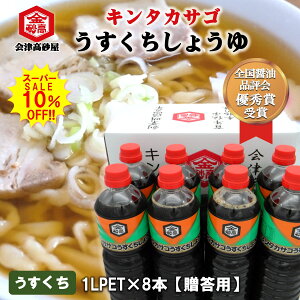 yyVX[p[SALE10%OFFzypEMtgzݖ W傤 Í L^JTS 傤 1L PET 8{  傤  쑽[ hg B W Mtg  