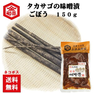 yzÂ̖XЂ ^JTS̖XЂ XЂڂ150g ̂Ȃ̖ ߂Ƃ ߂e Ђ ͂̂ TĂ܂ Í lR|X͂
