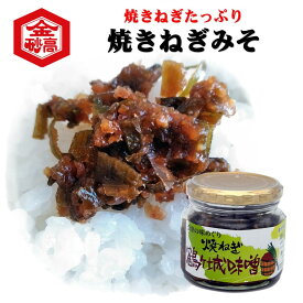 楽天市場 青トウガラシ 瓶の通販