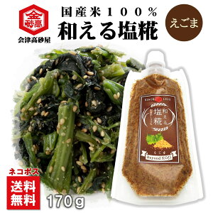yza鉖  170g Í Ђ Ђ  yH  ؂̂܂ zE  p Xvbh Y100% lR|X͂