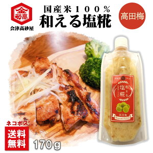 yza鉖 c~ 170g Í Ђ Ђ  yH  a Ė  Y100% ÓY lR|X͂