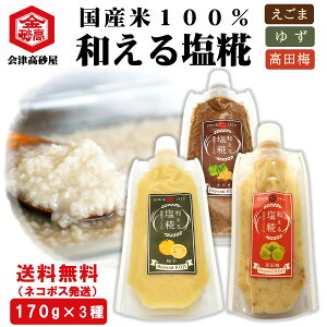 yza鉖 170g×3Zbg 䂸  c~ Í Ђ Ђ  yH  a Y100% lR|X͂iiڕsEsEԎw