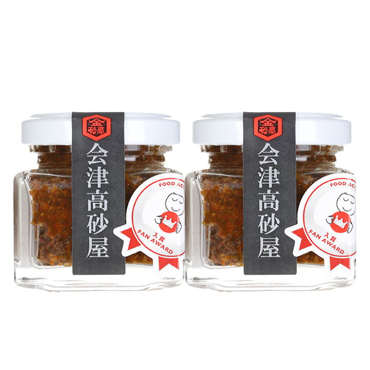 楽天市場 七味 まるごと国産 生七味 40g 2個セット 旬食福来 ふくしまプライド ギフト プレゼント 手土産 ペースト 唐辛子 えごま ゆず陳皮 あおさ 天日塩 山椒の実 しその実 ご飯のお伴 焼き鳥 焼き魚 焼肉 味変 ちょいたし調味料 会津高砂屋 楽天市場店