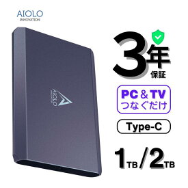 【30日限定 P2倍】 外付けハードディスクポータブル 3年保証 1TB / 2TB 耐衝撃 送料無料 USBケーブル付 テレビ録画 USB3.2 PC Mac Chromebook PS4 XBOX windows11 4k 高級アルミボディ A1-2T-GRY-A