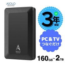 ①即日受渡❣️シャープ薄型AQUOS52型外付HDD対応29500円